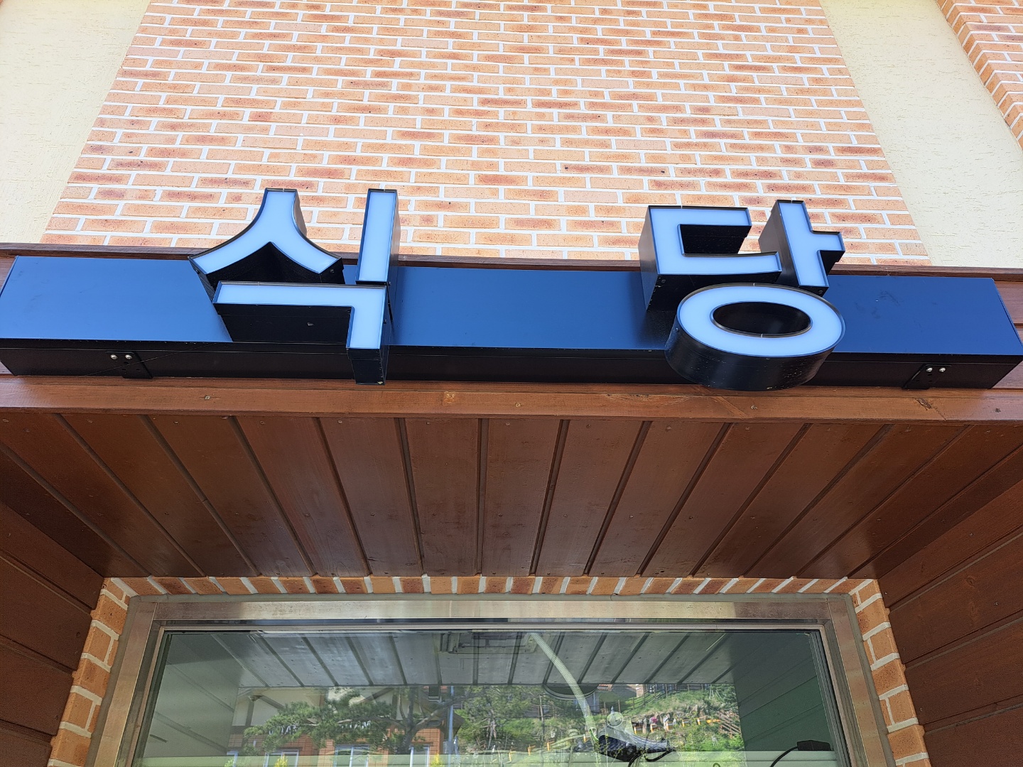 1995120665_FCb6BgLQ_ee9e72d543220578b4ea2e0a32cdab2734c3ed7f.jpg 이미지크게보기